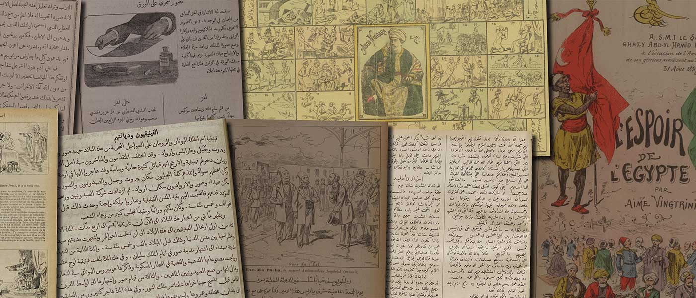 Various source media, Early Arabic Printed Books from the British Library