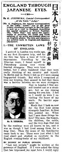 杉村楚人冠が連載寄稿したイングランド印象記 ～May 7, 1907～