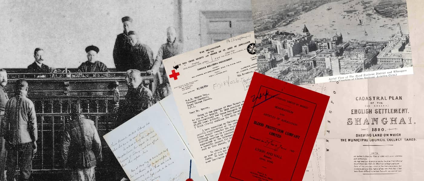 上海・共同租界関係 英国政府文書集成 1836-1955 などから複数の文書のコラージュ