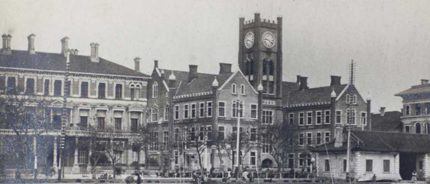 The Chinese maritime customs house, Bund, Shanghai