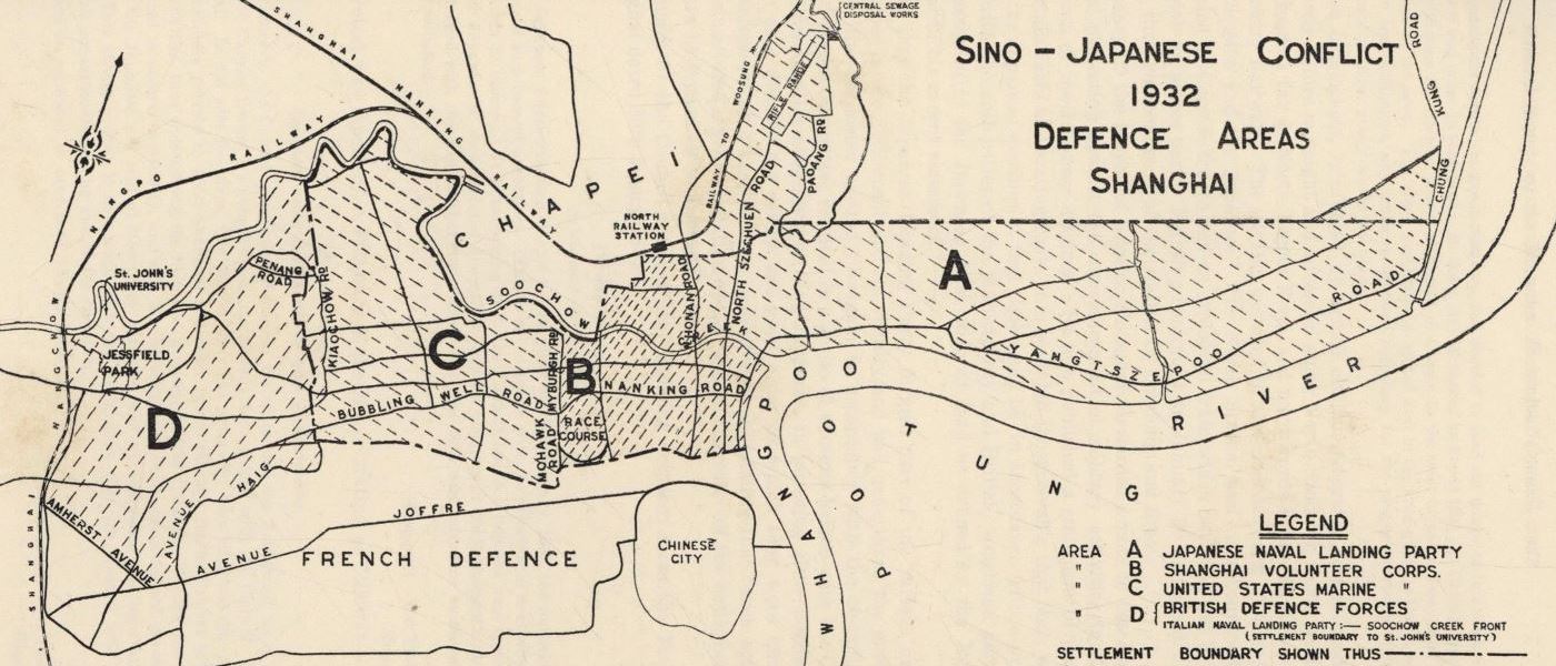 上海共同租界工部局年報・各部門報告書・納税人会議録 1867-1941年
