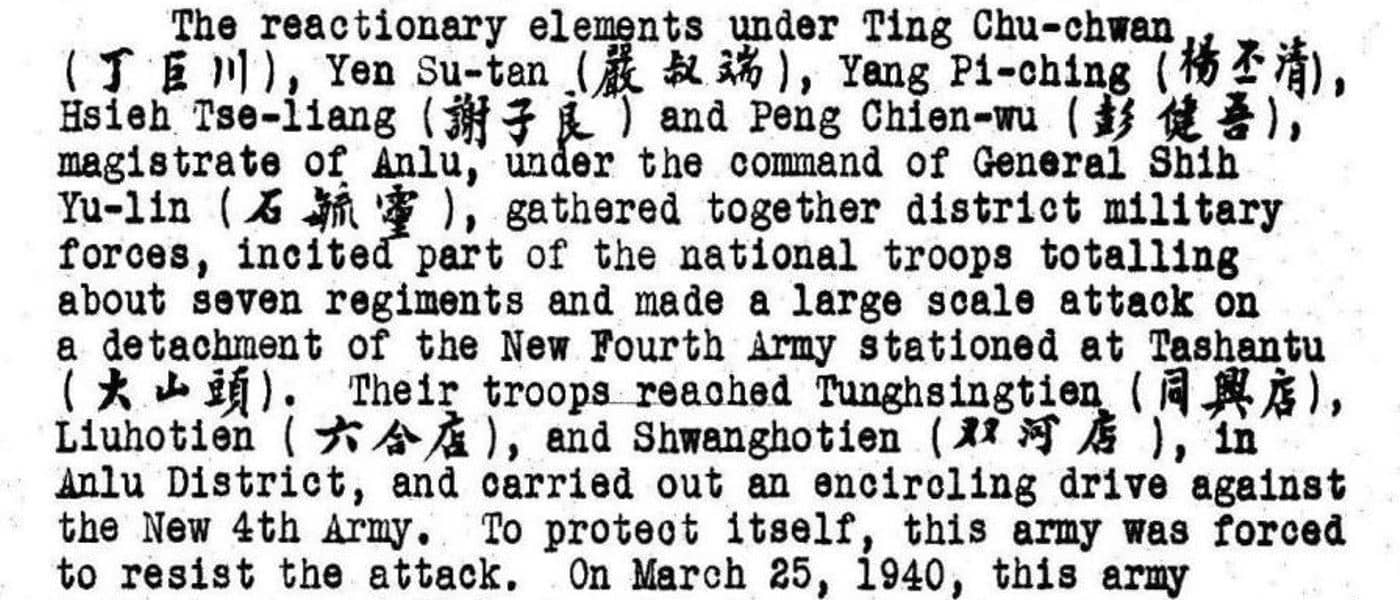 Central File: Decimal File 893.20, Internal Affairs of States., China, Military Affairs. Army. Army Posts. Fortifications. Defenses. Military Instructors (Advisers)., July 13, 1937 - December 23, 1942. July 13, 1937 - December 23, 1942. MS China: Records of the U.S. Department of State, 1940-1944. National Archives (United States). Archives Unbound, link.gale.com/apps/doc/SC5112291057/GDSC?u=asiademo&sid=bookmark-GDSC&xid=47938a15&pg=101.!''