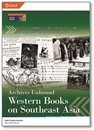東南アジア関係 西欧語刊本コレクション カタログ表紙