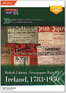 大英図書館所蔵 英国新聞コレクション：第６部 アイルランドの新聞 カタログ表紙