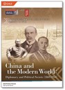 中国・辺境地域関連 インド・ビルマ省文書 1869-1950年 カタログ表紙