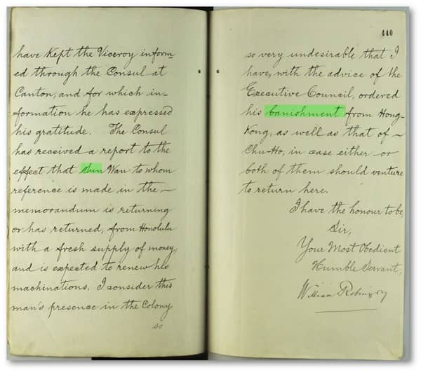 孫文を香港から追放する旨が書かれたロビンソン総督の文書（1896年3月11日） Despatches: 1896 Jan.-Apr. January-April, 1896. MS War and Colonial Department and Colonial Office: Hong Kong, Original Correspondence CO 129/271. The National Archives (Kew, United Kingdom). China and the Modern World