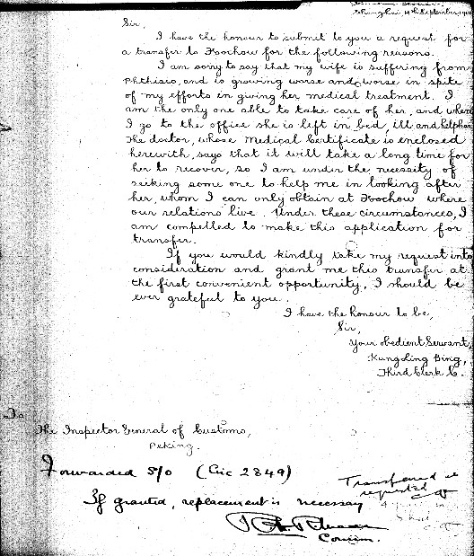 Shanghai Semi-Official Correspondence, 1918-20