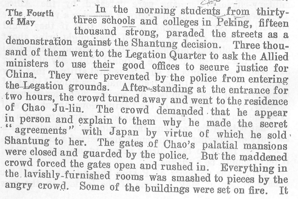 Monlin Chiang describes the May 1919 student protests that triggered the May Fourth Movement