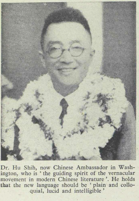 Dr. Hu Shih, a key figure in modern Chinese literature as part of the May Fourth Movement